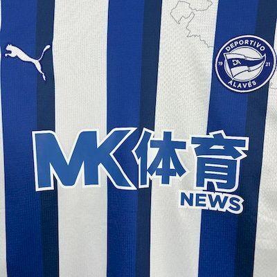 Camiseta Deportivo Alavés 2025-26 - Fútbol Club Vintage